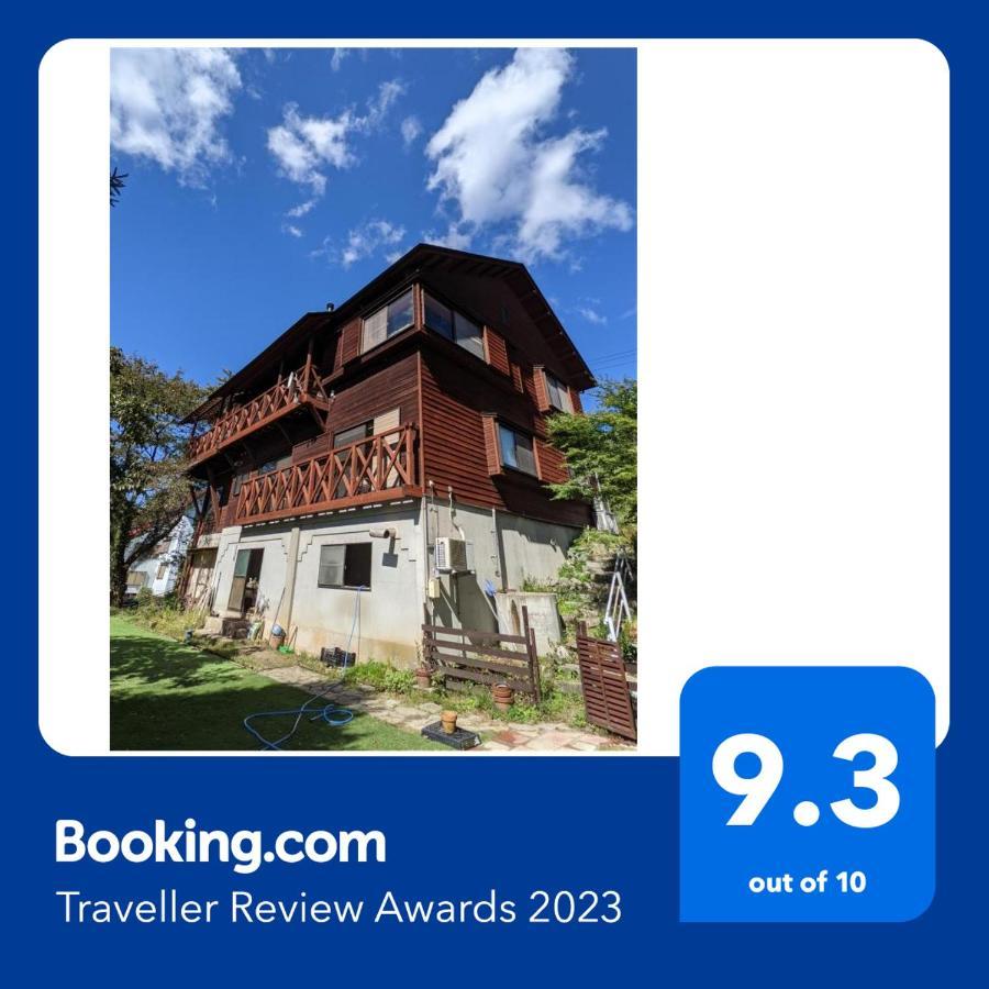 ワンコと泊まるジャスミンクリーク Hotel โทโยคะ ภายนอก รูปภาพ